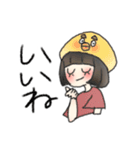 ひよっこ女子すたんぷ（個別スタンプ：3）