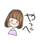 ひよっこ女子すたんぷ（個別スタンプ：4）