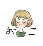 ひよっこ女子すたんぷ（個別スタンプ：11）