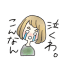 ひよっこ女子すたんぷ（個別スタンプ：21）