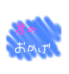 血液型スタンプと仲間たち（個別スタンプ：2）