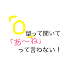 血液型スタンプと仲間たち（個別スタンプ：15）