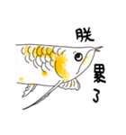 the emperor is arrogant.（個別スタンプ：3）