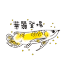 the emperor is arrogant.（個別スタンプ：11）