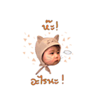 PANG-PUN（個別スタンプ：6）