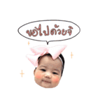 PANG-PUN（個別スタンプ：7）