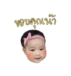 PANG-PUN（個別スタンプ：9）
