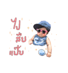 PANG-PUN（個別スタンプ：10）
