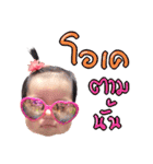 PANG-PUN（個別スタンプ：12）