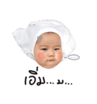 PANG-PUN（個別スタンプ：13）