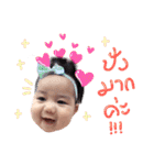 PANG-PUN（個別スタンプ：17）