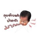 PANG-PUN（個別スタンプ：22）
