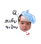 PANG-PUN（個別スタンプ：23）