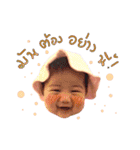 PANG-PUN（個別スタンプ：24）