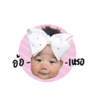 PANG-PUN（個別スタンプ：27）