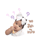 PANG-PUN（個別スタンプ：29）