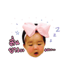 PANG-PUN（個別スタンプ：31）