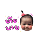 PANG-PUN（個別スタンプ：32）