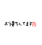 有門さんの殴り書き（個別スタンプ：4）