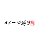 有門さんの殴り書き（個別スタンプ：32）