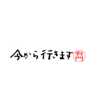 有門さんの殴り書き（個別スタンプ：40）