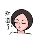 Mommy Lin（個別スタンプ：6）
