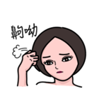 Mommy Lin（個別スタンプ：7）