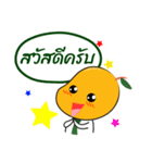 Nong Mango（個別スタンプ：1）