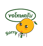 Nong Mango（個別スタンプ：2）
