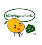 Nong Mango（個別スタンプ：7）