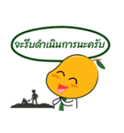 Nong Mango（個別スタンプ：9）