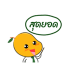 Nong Mango（個別スタンプ：12）