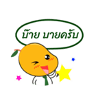 Nong Mango（個別スタンプ：14）