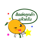 Nong Mango（個別スタンプ：15）
