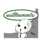 Nong Mango（個別スタンプ：17）