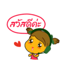 Nong Mango（個別スタンプ：21）