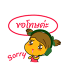 Nong Mango（個別スタンプ：23）