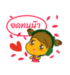 Nong Mango（個別スタンプ：25）