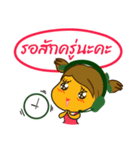 Nong Mango（個別スタンプ：26）