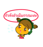 Nong Mango（個別スタンプ：27）