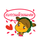 Nong Mango（個別スタンプ：28）