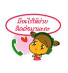Nong Mango（個別スタンプ：29）