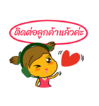 Nong Mango（個別スタンプ：31）