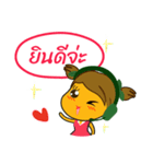 Nong Mango（個別スタンプ：32）