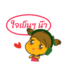 Nong Mango（個別スタンプ：33）