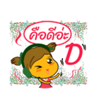 Nong Mango（個別スタンプ：36）