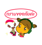 Nong Mango（個別スタンプ：38）