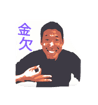 Oくんスタンプ（個別スタンプ：25）