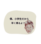 Oくんスタンプ（個別スタンプ：31）