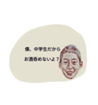 Oくんスタンプ（個別スタンプ：32）